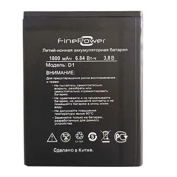 10pcs 1800mAh D1 baterija za FinePower D1 baterija za FinePower Batterie Bateria
