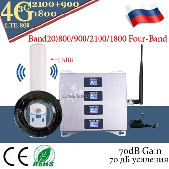 2020 Novo!!4G Band20)800 900 1800 2100 Štiri-Band Mobilnem Ojačevalnik GSM Repetitorja 2g 3g 4g Mobilni Signal Booster LTE omrežje GSM, DCS UMTS