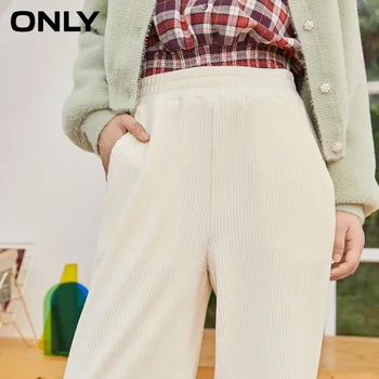 ONLY2020 pozimi nova moda barva prugasta ravne dolge hlače priložnostno ženske | 120474004